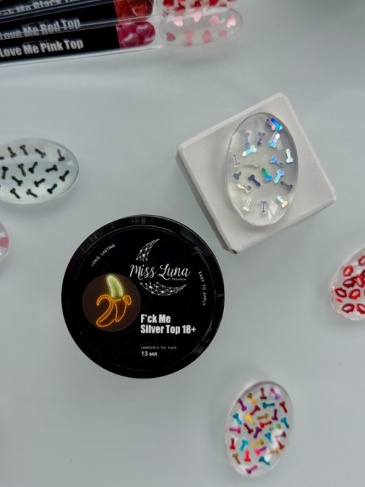 Топ без липкого шару F*ck Me Silver Top, 13мл 