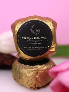 Твердий шампунь від випадіння для сухого та пошкодженого волосся «Miss Luna Premium» 100г 