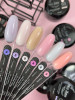 Гель для нарощування Must have gel №03, 30мл 